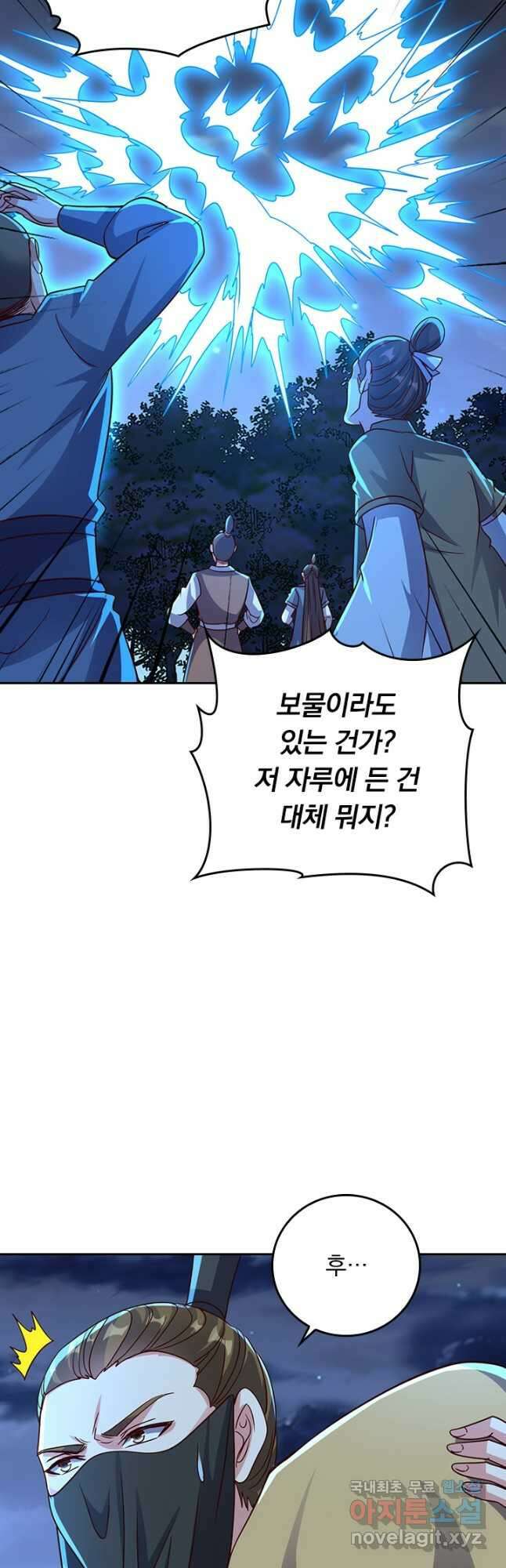 선무제존 314화 4
