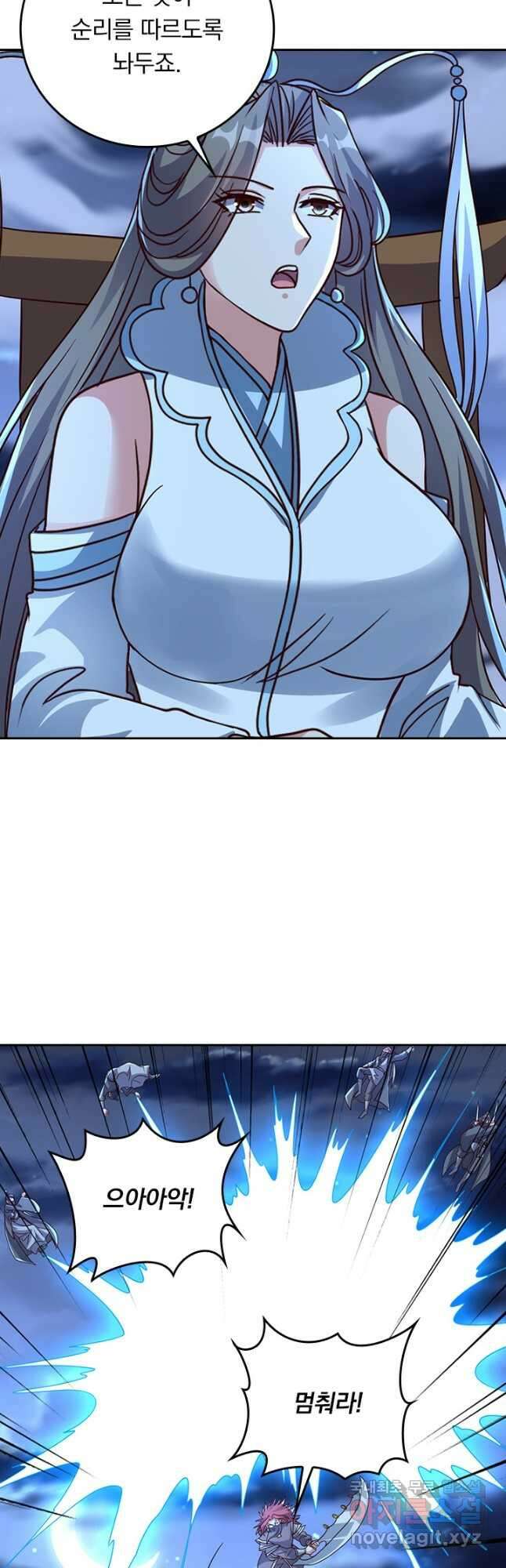 선무제존 314화 10