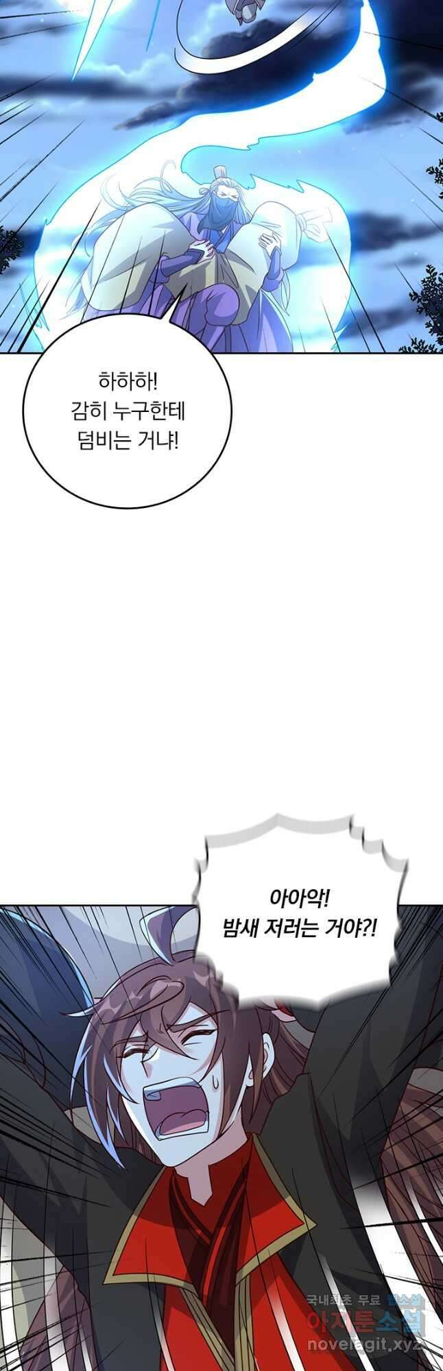 선무제존 314화 11