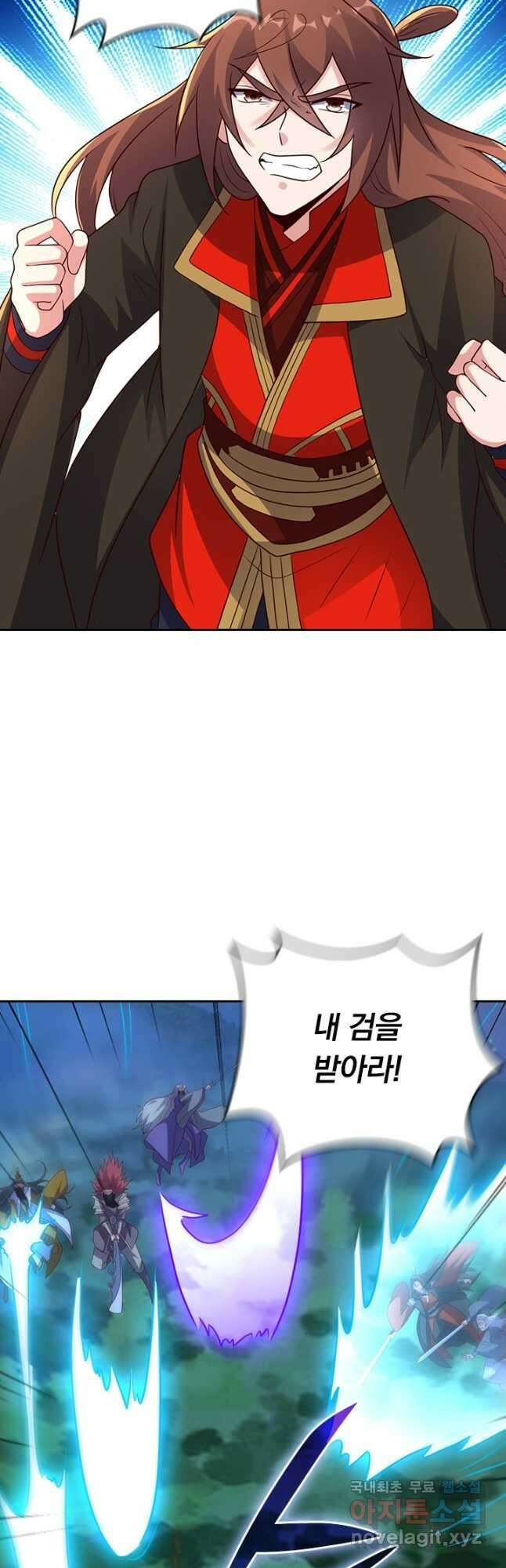 선무제존 314화 17