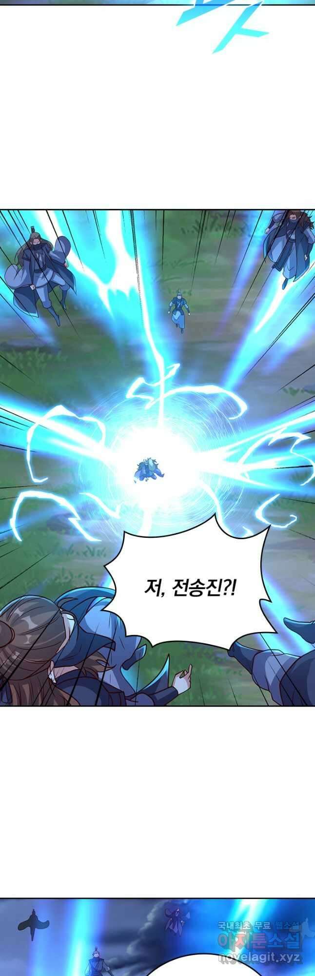 선무제존 314화 21