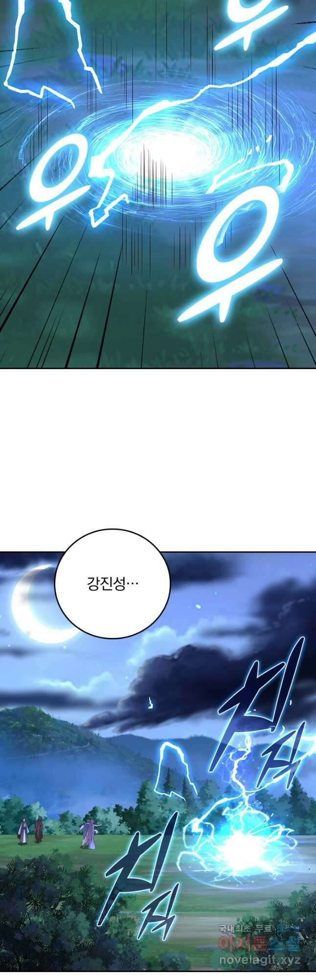 선무제존 314화 23