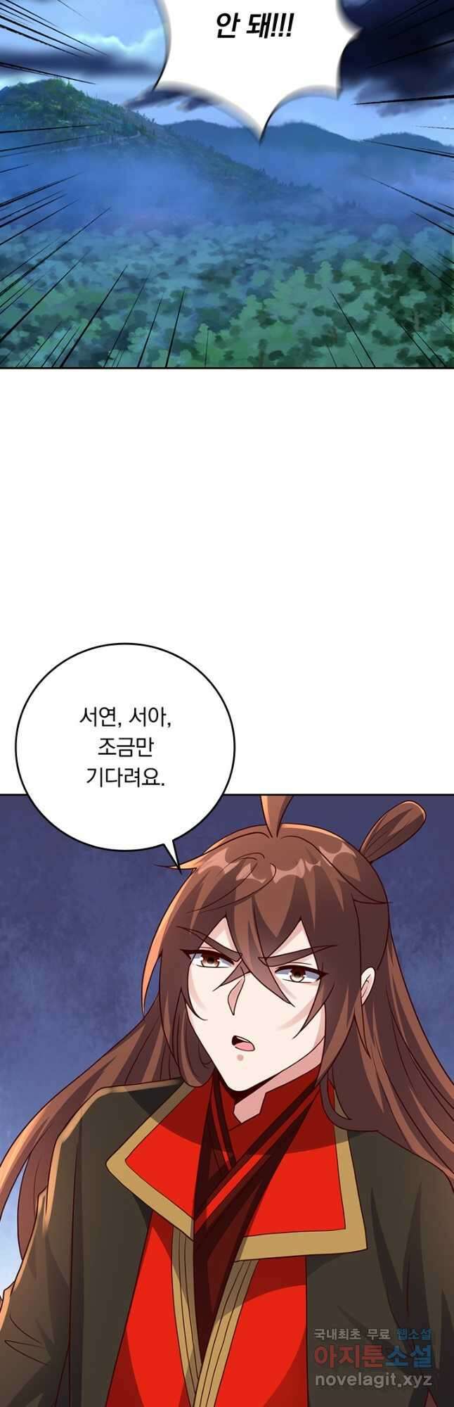 선무제존 314화 25