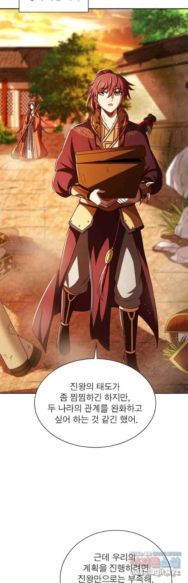 소르골 전기:천년전쟁 256화 2