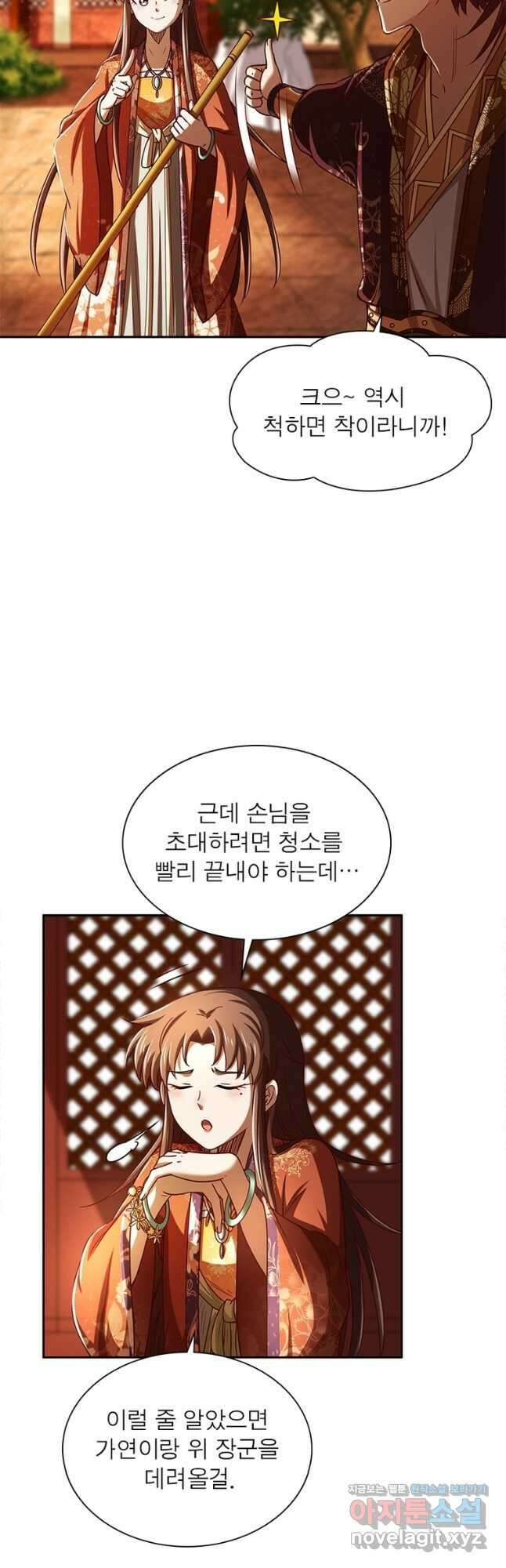 소르골 전기:천년전쟁 256화 5