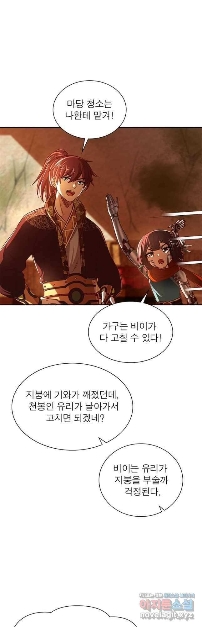 소르골 전기:천년전쟁 256화 6