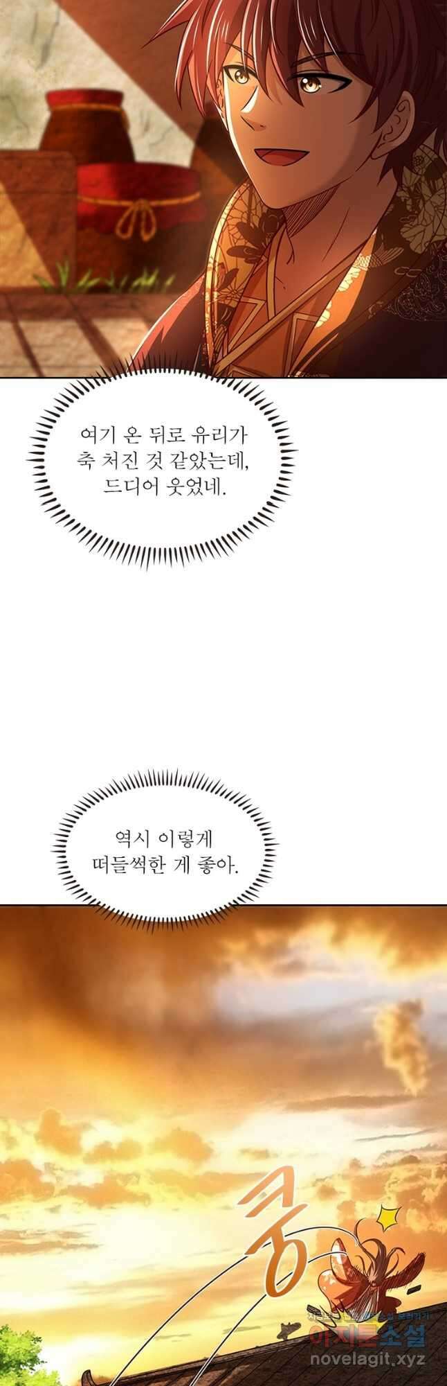 소르골 전기:천년전쟁 256화 8