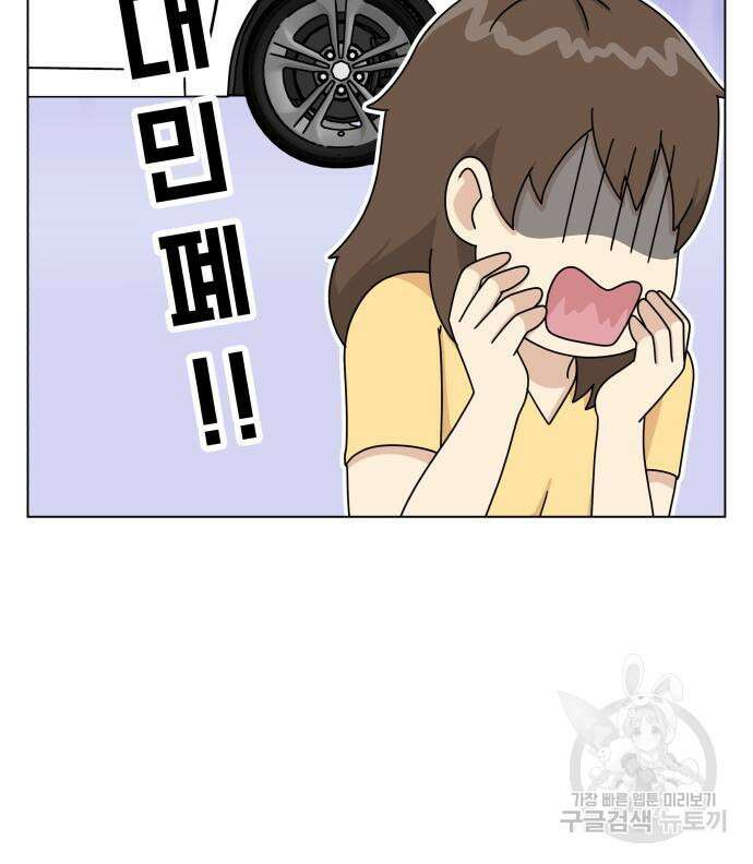 개를 낳았다 시즌2 158화 15