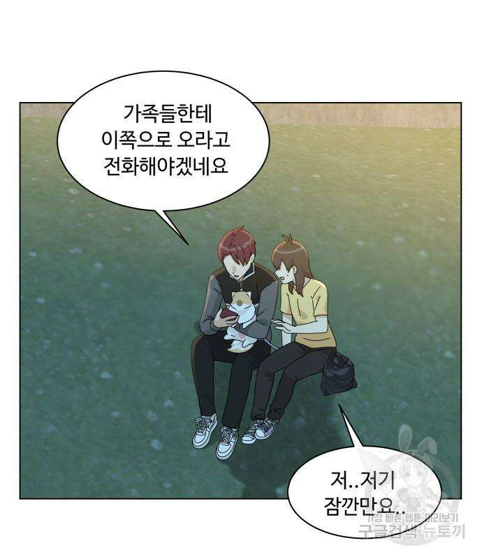개를 낳았다 시즌2 158화 16
