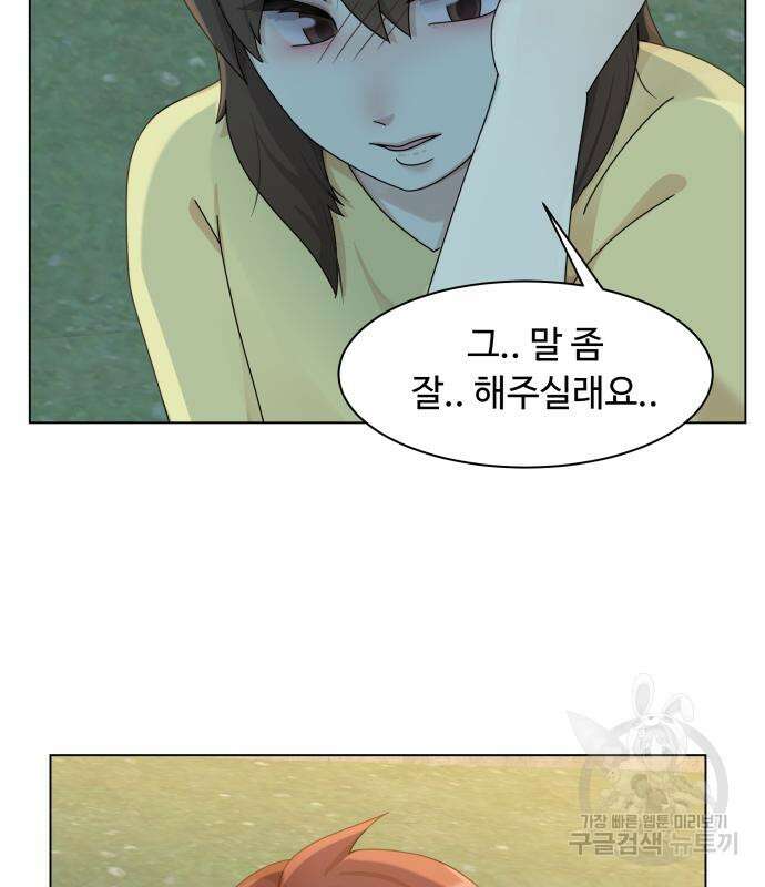 개를 낳았다 시즌2 158화 18