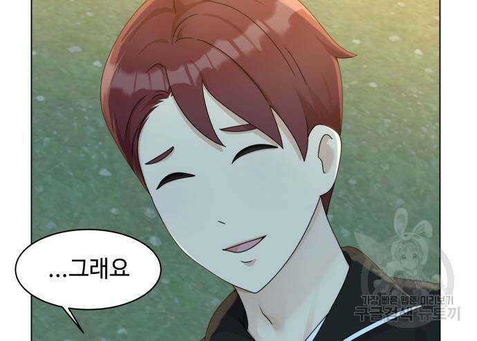 개를 낳았다 시즌2 158화 19
