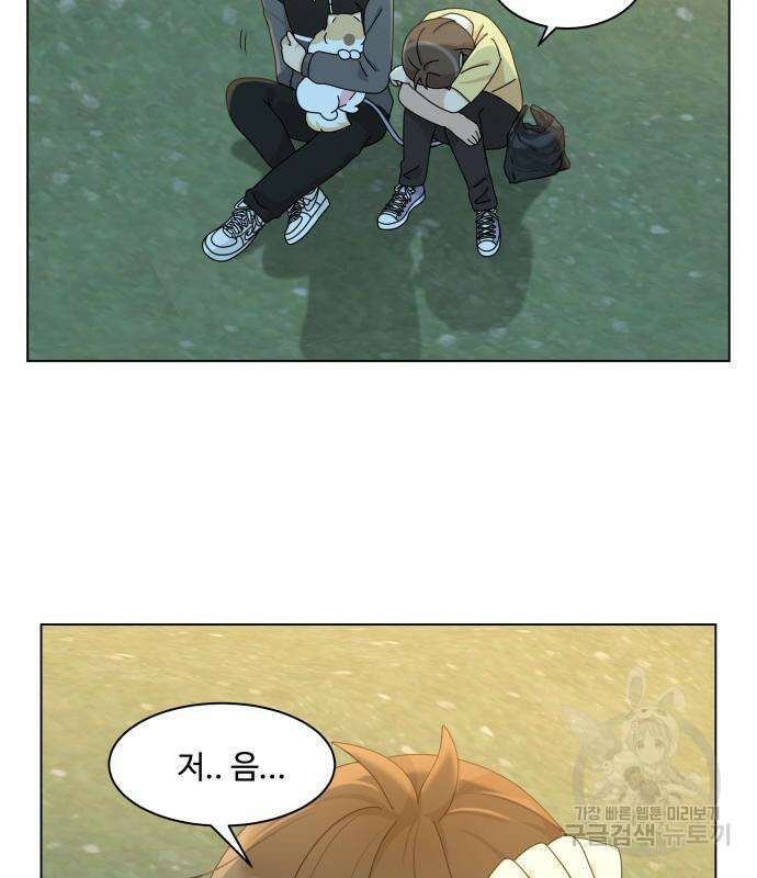 개를 낳았다 시즌2 158화 23