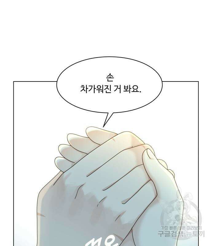 개를 낳았다 시즌2 158화 28
