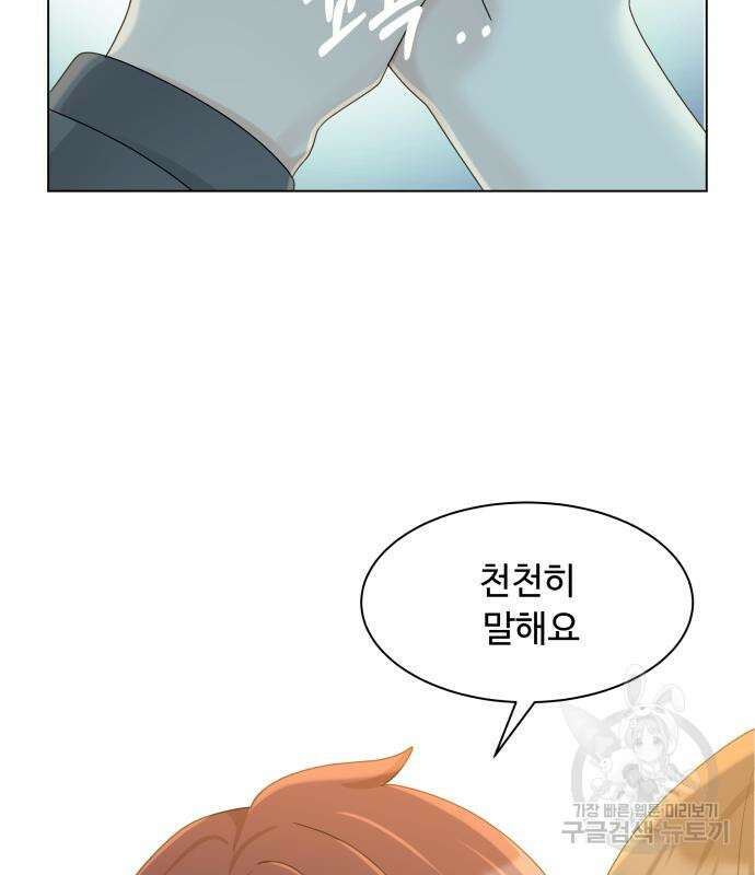 개를 낳았다 시즌2 158화 29