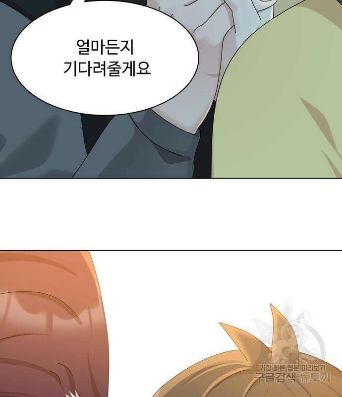 개를 낳았다 시즌2 158화 31