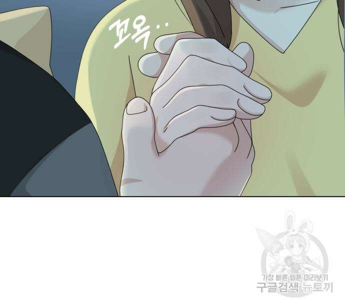 개를 낳았다 시즌2 158화 33