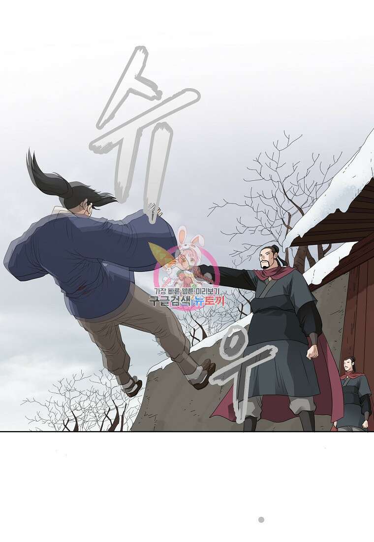대자객교 17화 1