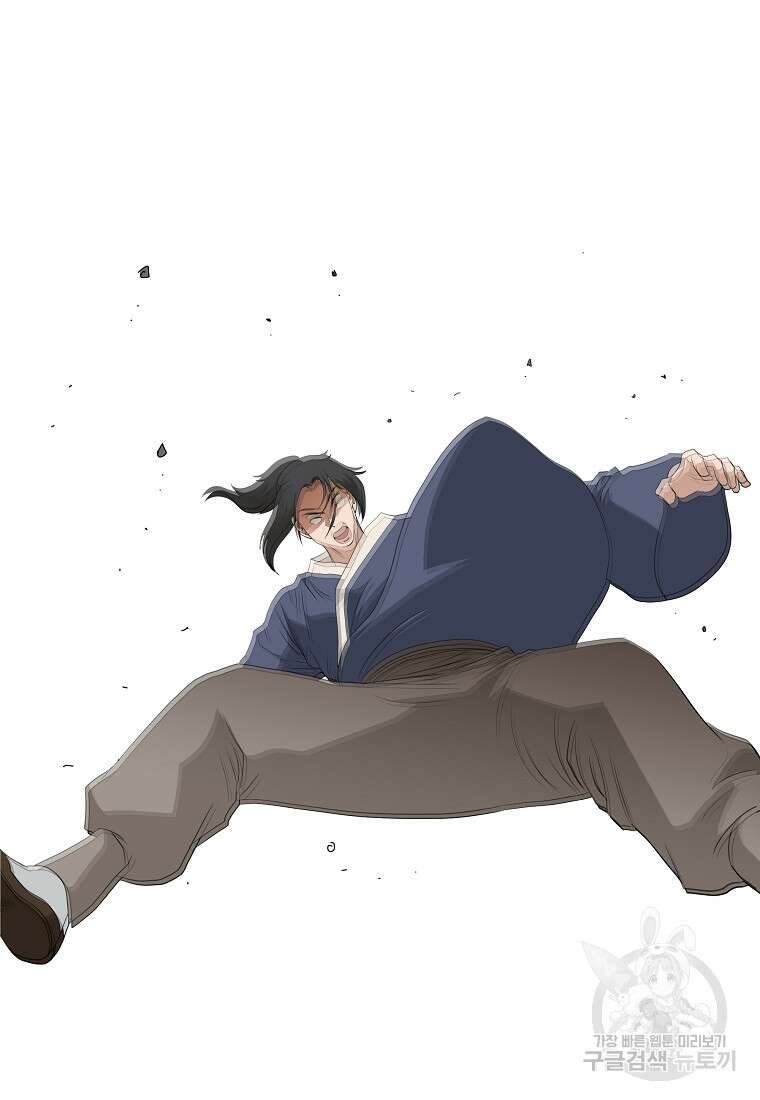 대자객교 17화 2
