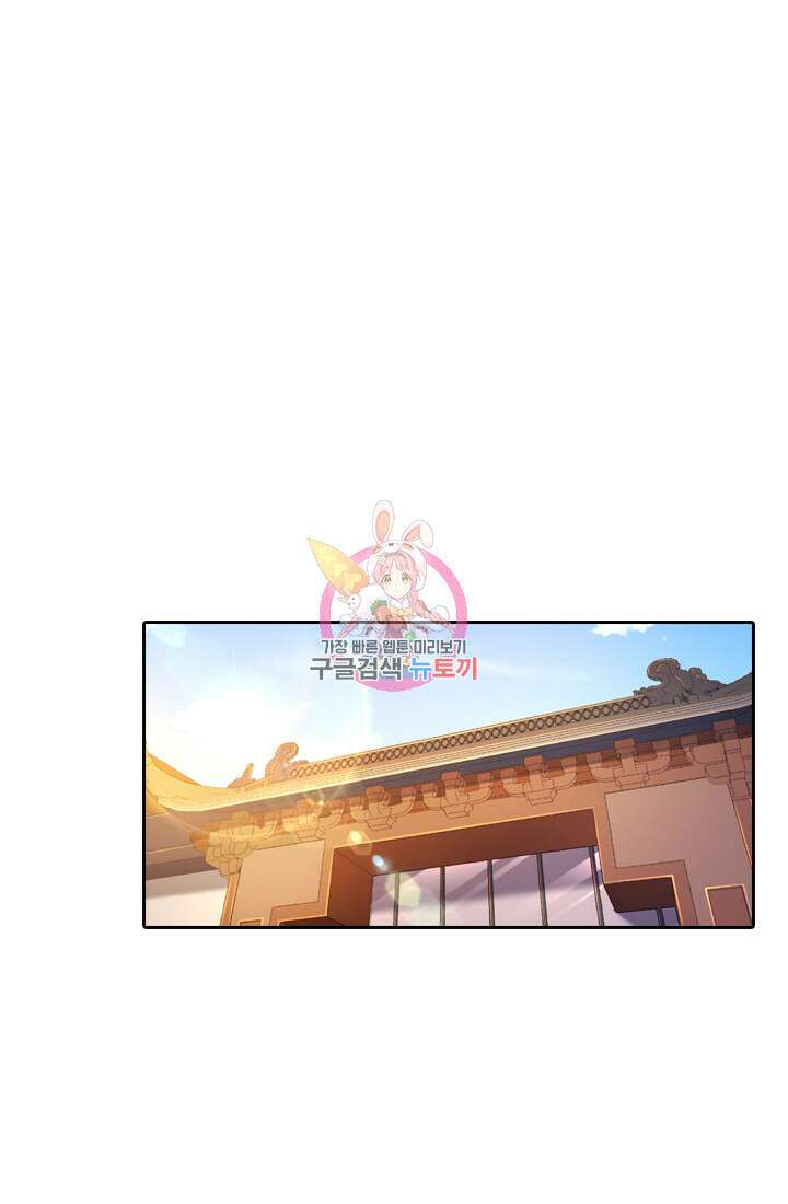 인생 역전 33화 1