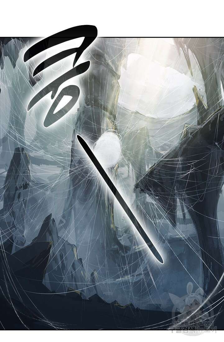 학사신공 선계편 45화 5