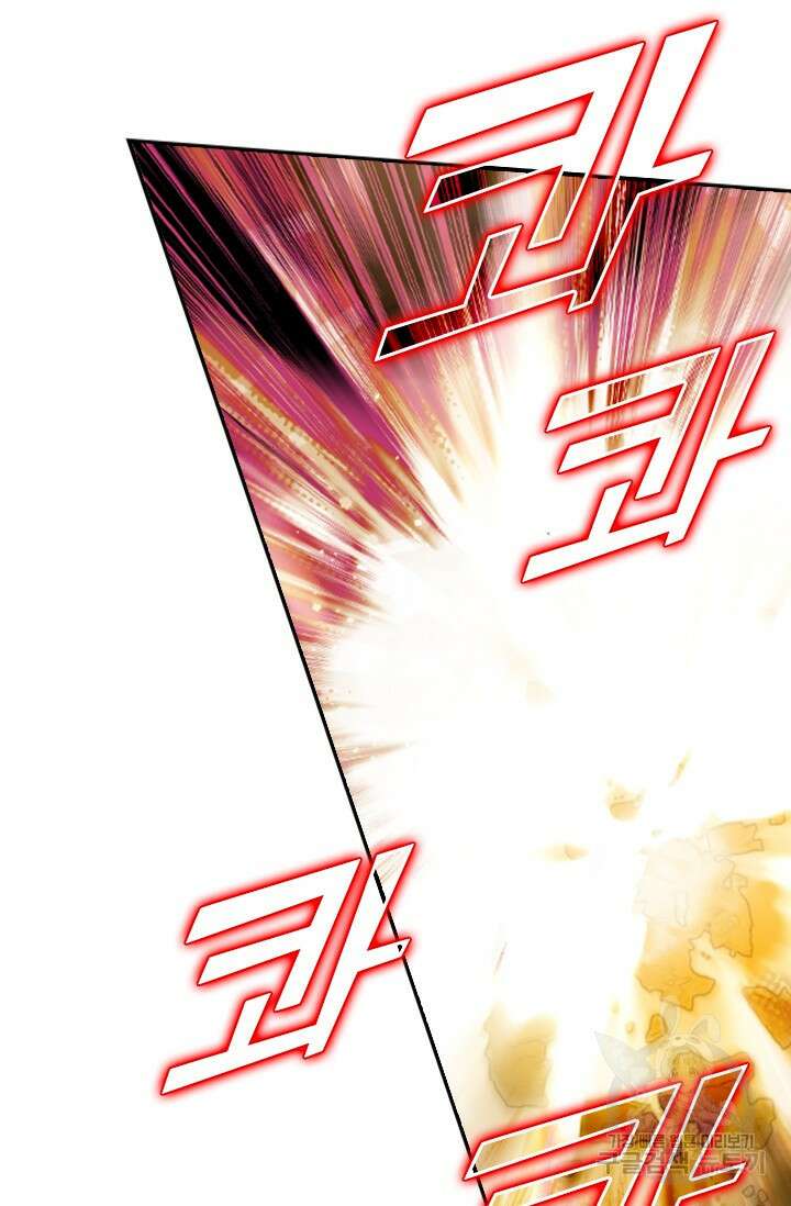 학사신공 선계편 55화 7
