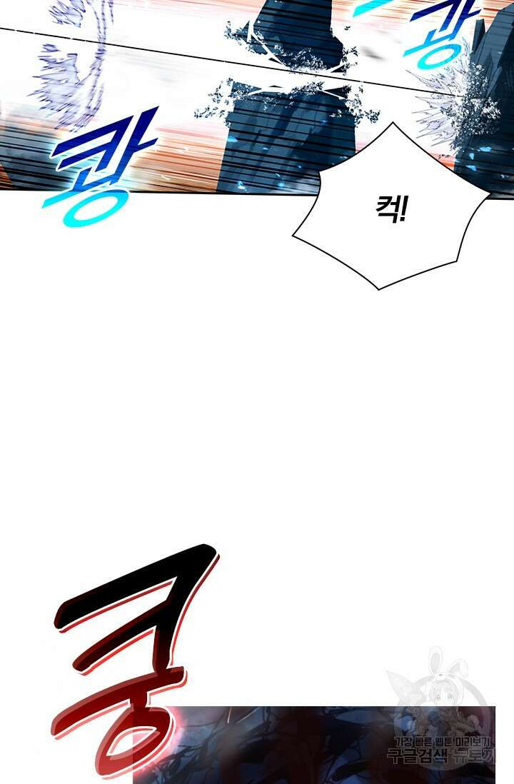 학사신공 선계편 55화 19