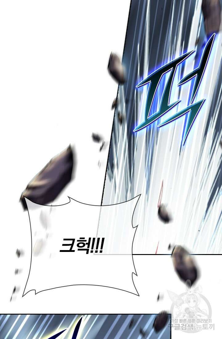 학사신공 선계편 55화 37