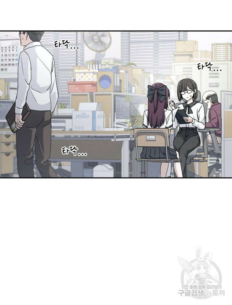 차원을 넘어 이세계아이돌 1화 14