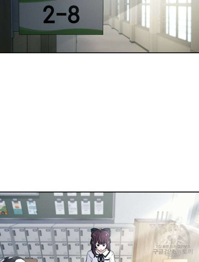 차원을 넘어 이세계아이돌 1화 18