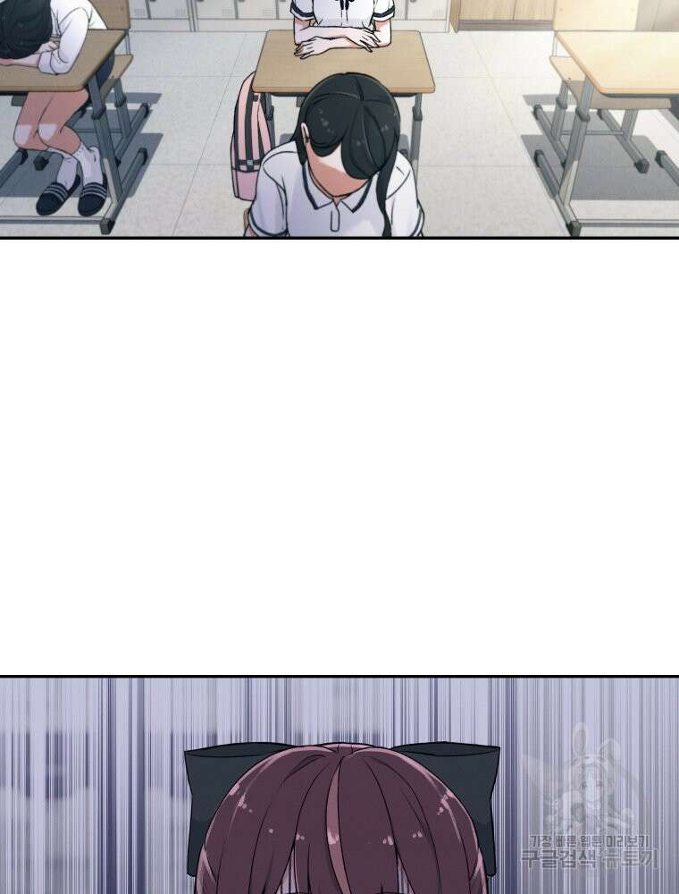 차원을 넘어 이세계아이돌 1화 19