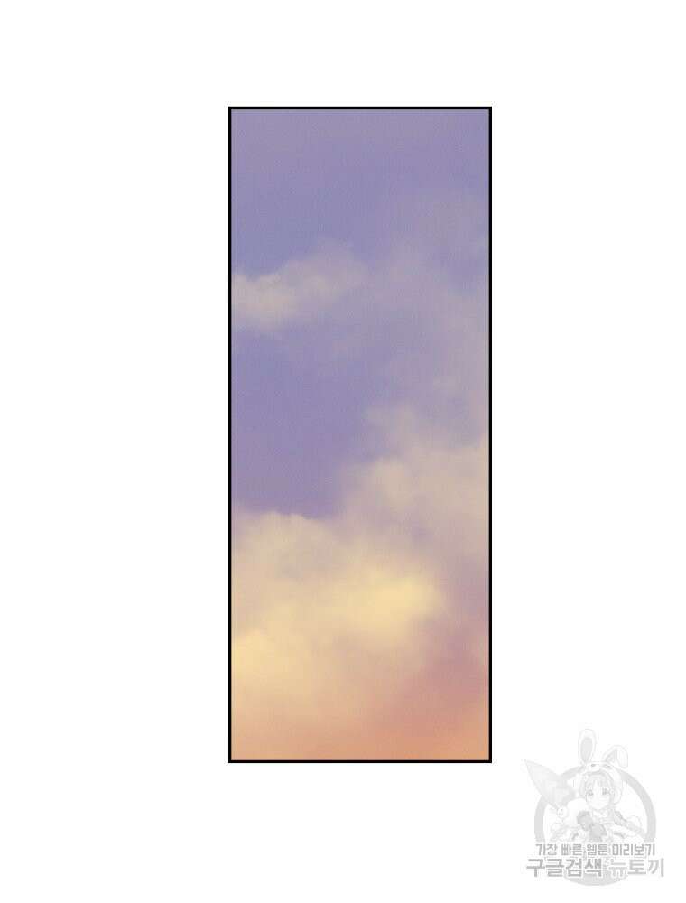 차원을 넘어 이세계아이돌 1화 38
