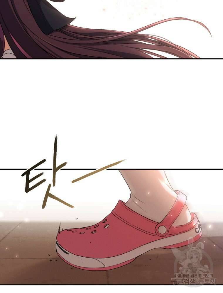차원을 넘어 이세계아이돌 1화 48