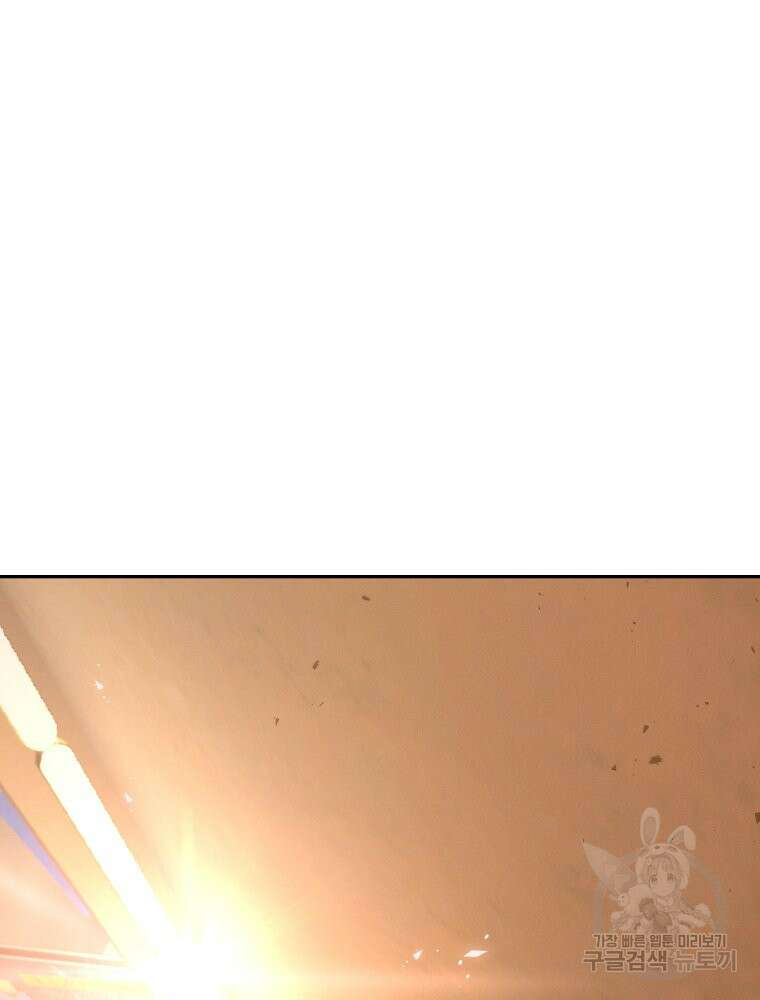차원을 넘어 이세계아이돌 1화 55