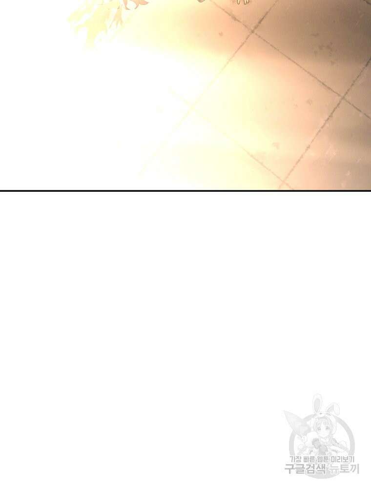차원을 넘어 이세계아이돌 1화 66