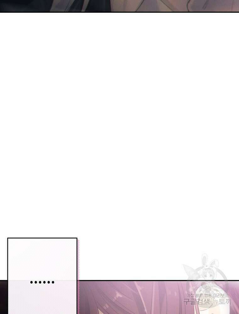 차원을 넘어 이세계아이돌 1화 81