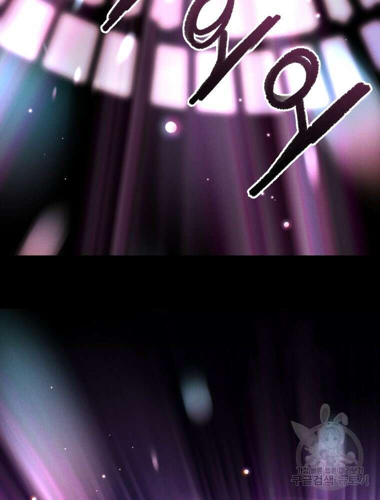 차원을 넘어 이세계아이돌 1화 101
