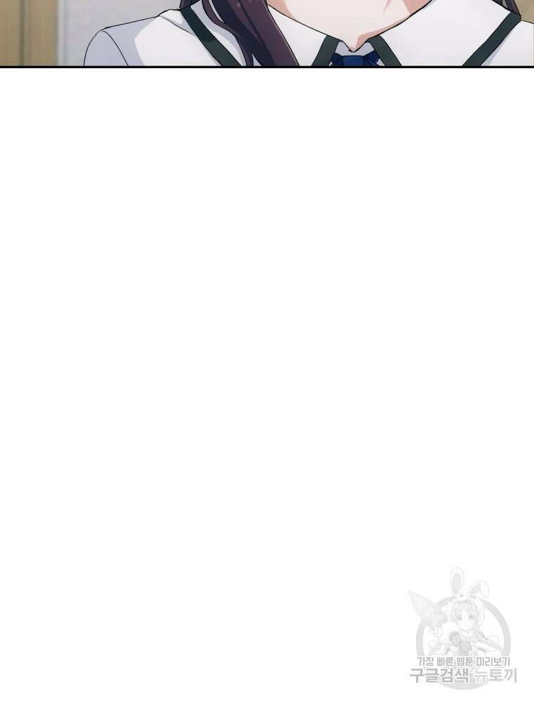 차원을 넘어 이세계아이돌 1화 112