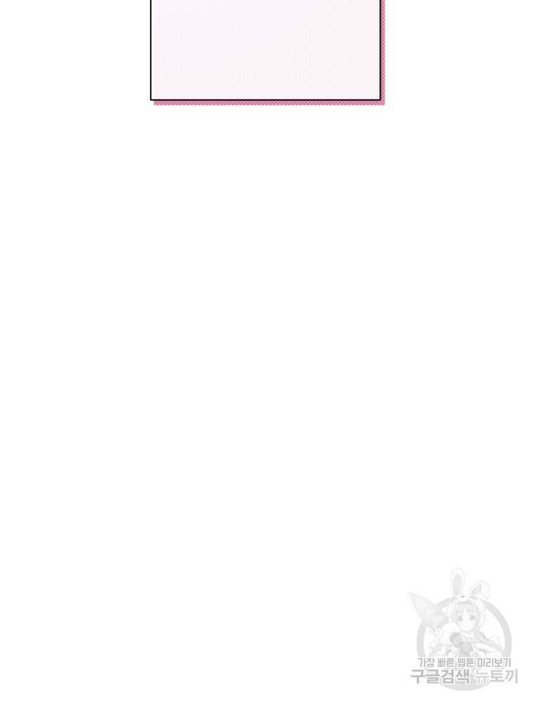 차원을 넘어 이세계아이돌 1화 160