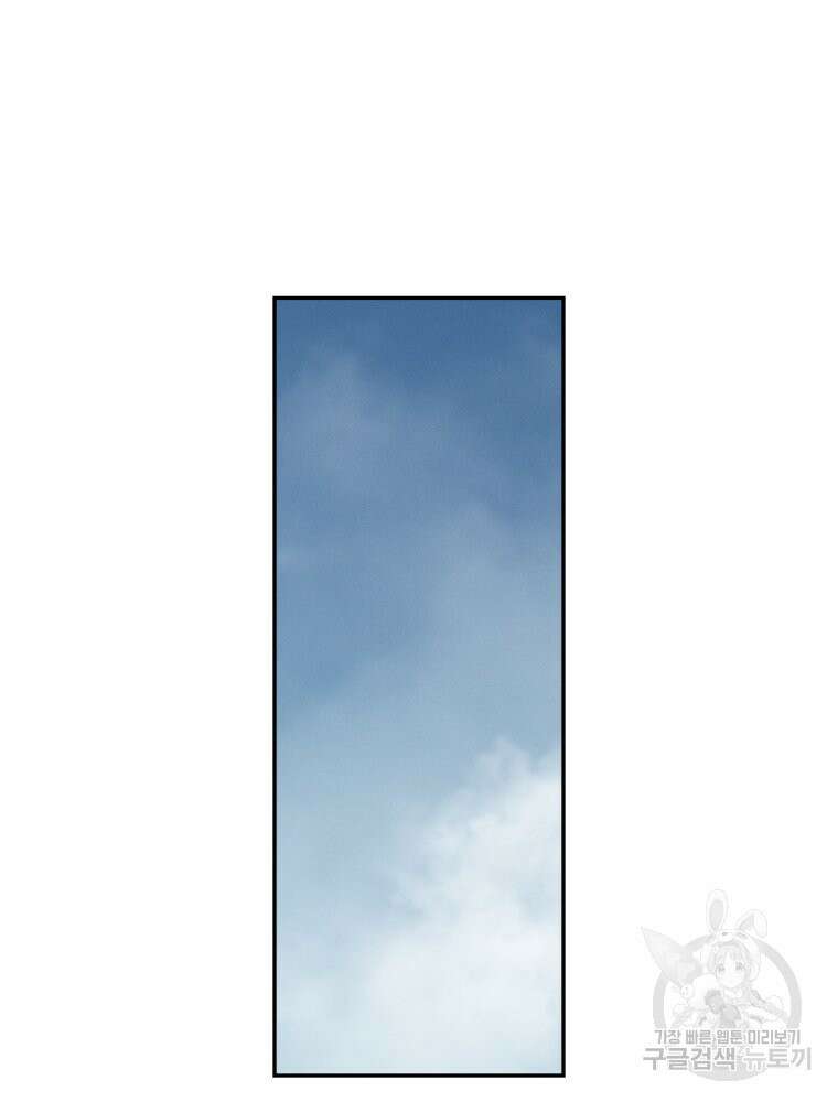 차원을 넘어 이세계아이돌 1화 161