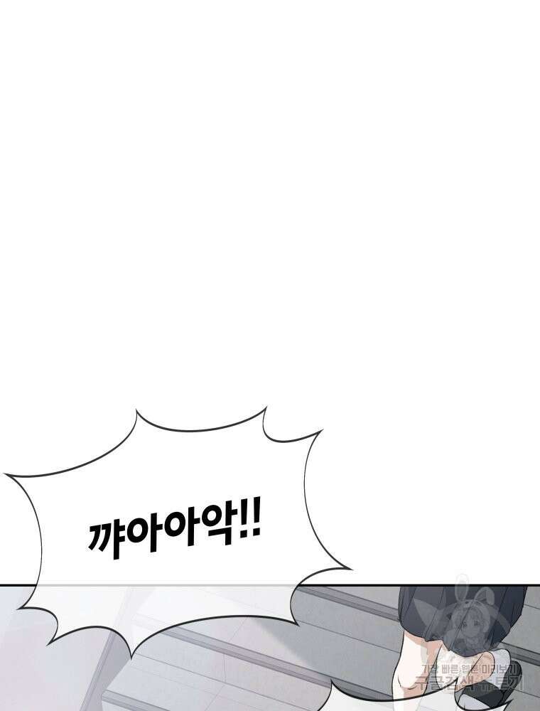 차원을 넘어 이세계아이돌 1화 162