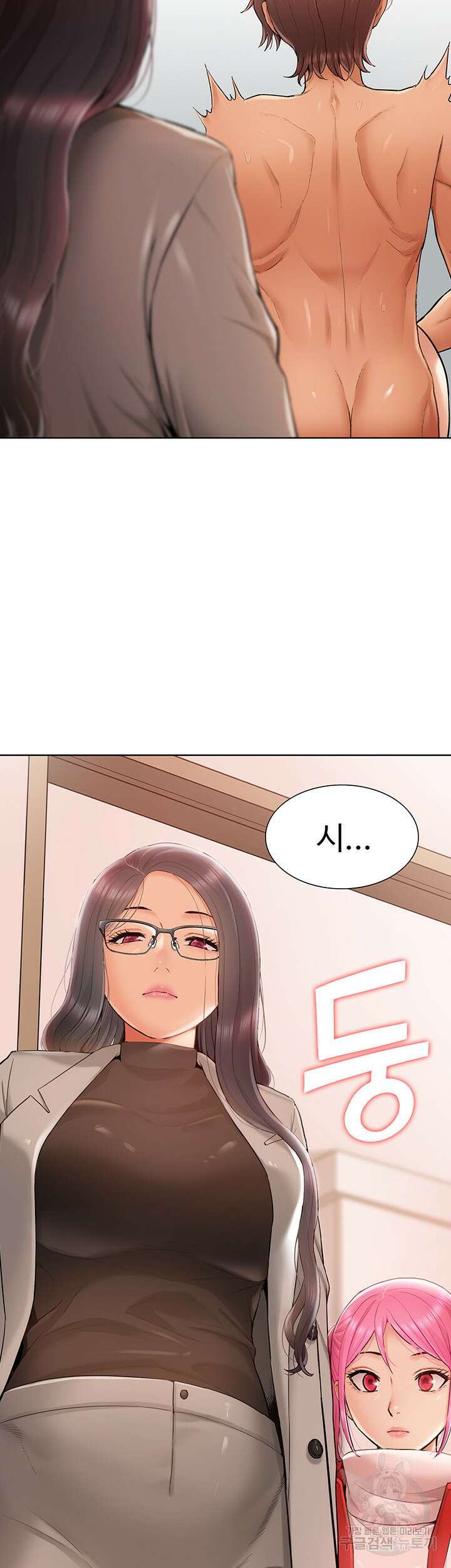아이돌 하렘을 만들었습니다. 최면은 나한테 걸었는데 1화 17