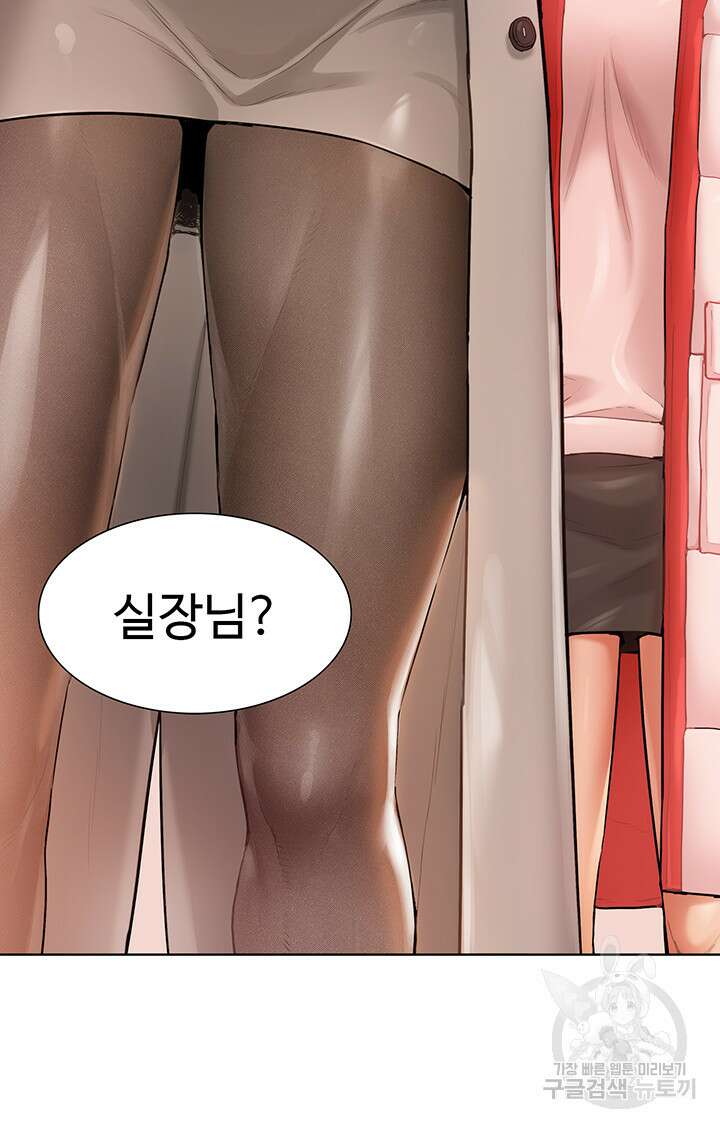 아이돌 하렘을 만들었습니다. 최면은 나한테 걸었는데 1화 18