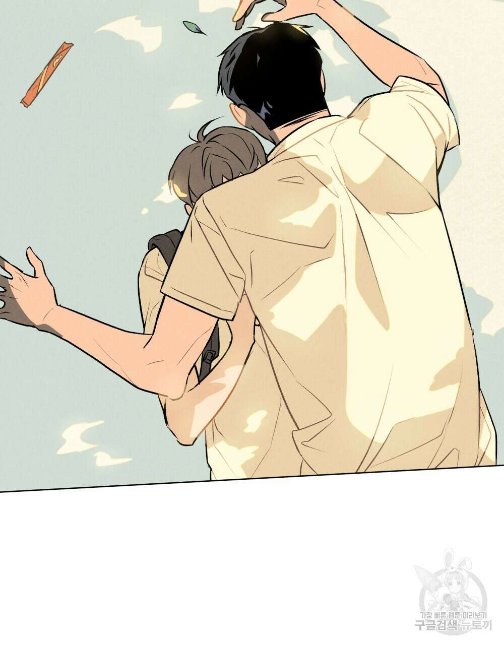 고백하기 30분 전 1화 2