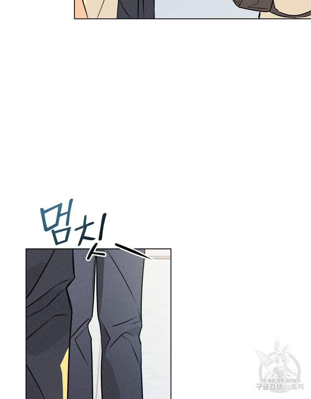 고백하기 30분 전 1화 34