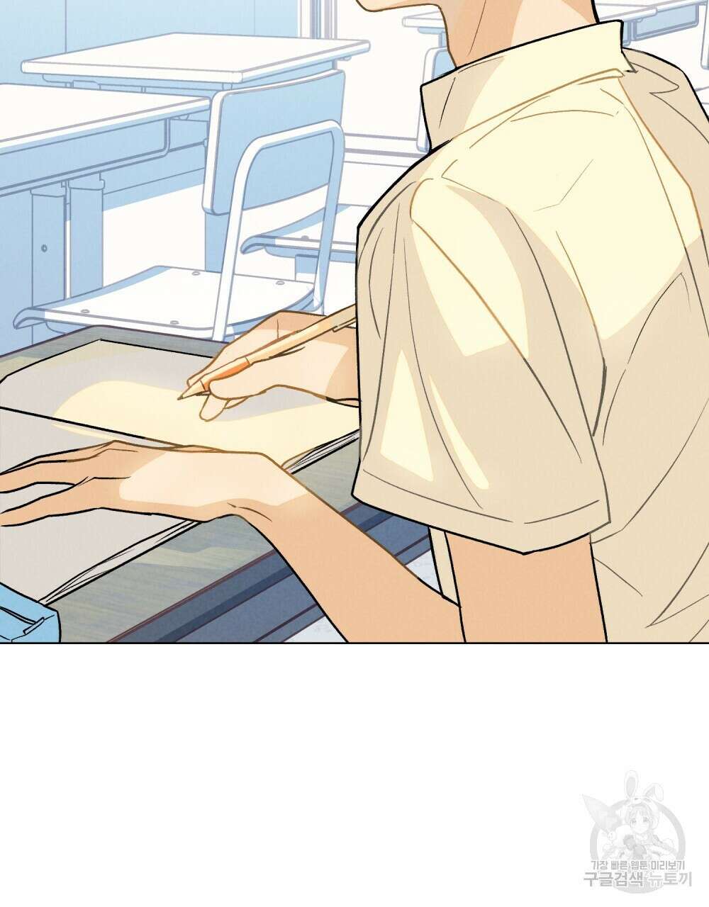 고백하기 30분 전 1화 57