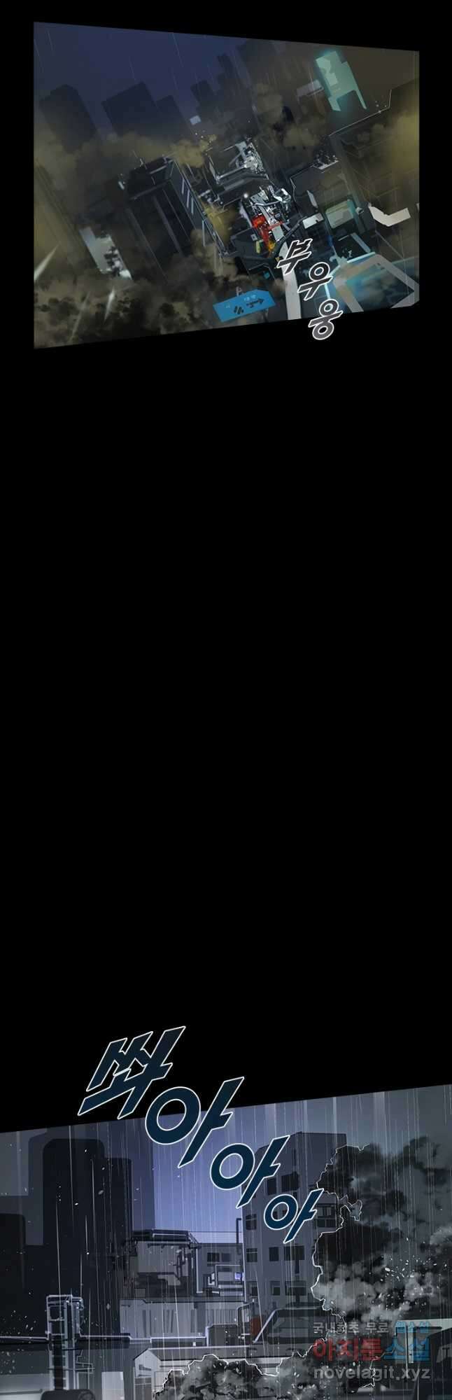 타임리스 2화 3