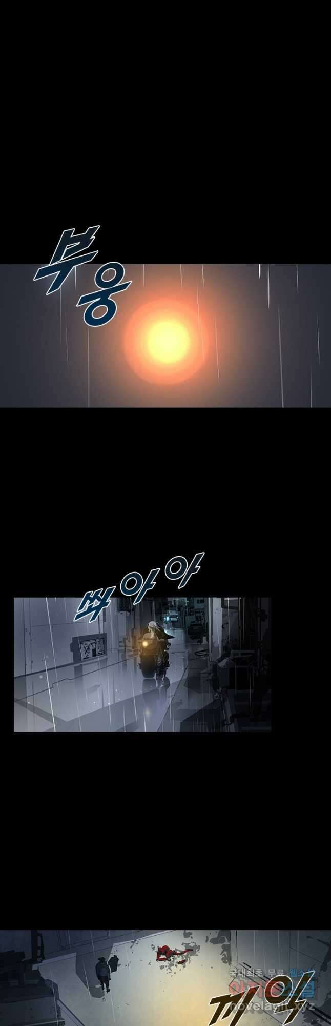 타임리스 2화 17