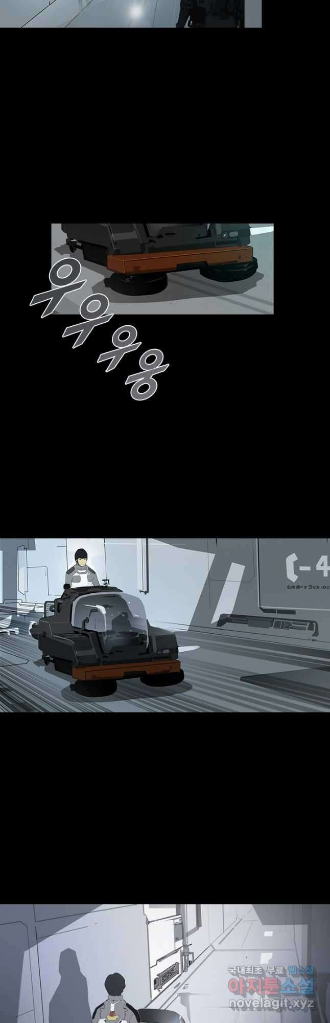 타임리스 2화 38