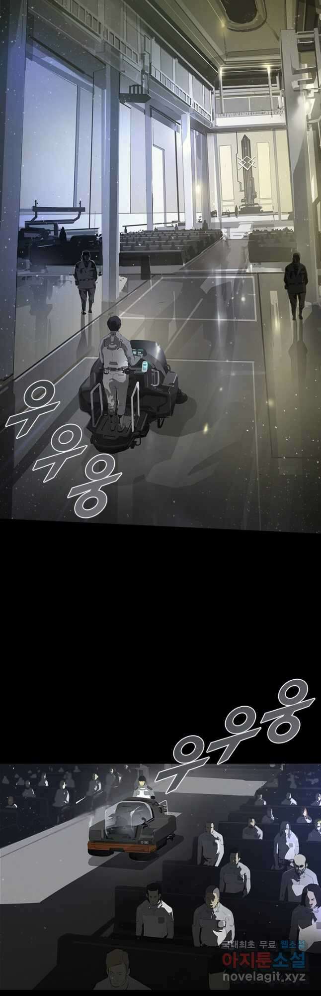 타임리스 2화 42