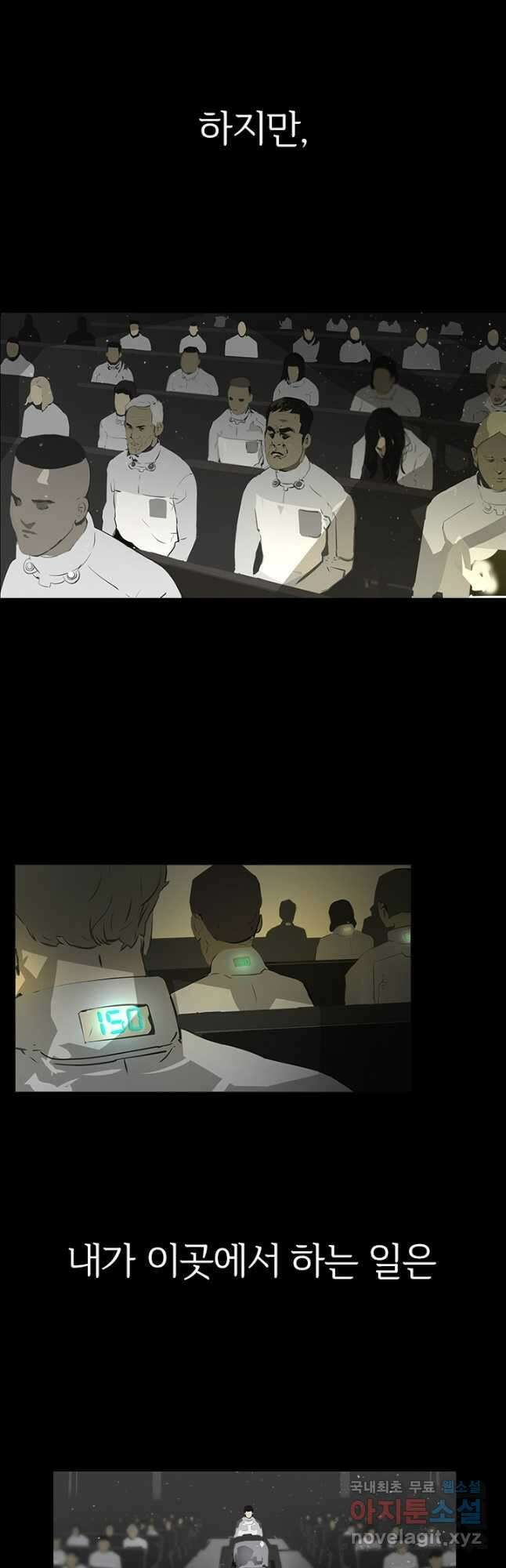 타임리스 2화 43